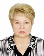 Чернюк Лариса Фёдоровна