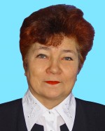 Лесина Галина Алексеевна