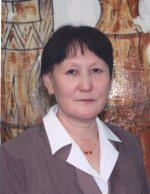 Слепцова Галина Иннокентьевна